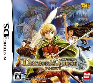 Deltora Quest - Nanatsu no Houseki (Japan) box cover front